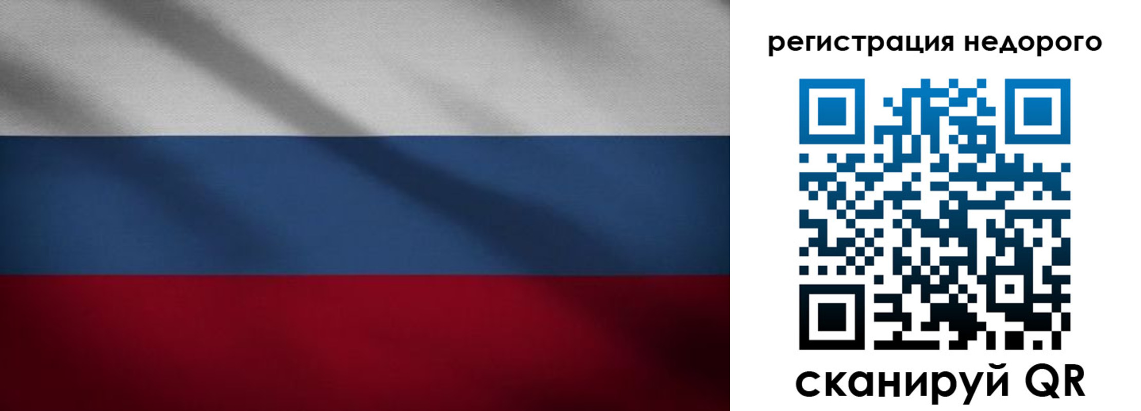 временная прописка в Гуково