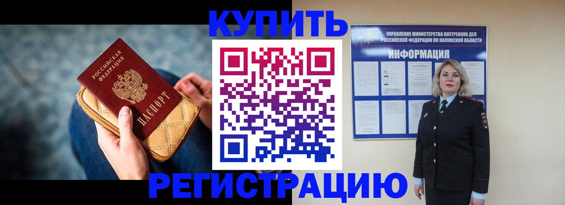 форма 3 в Гуково
